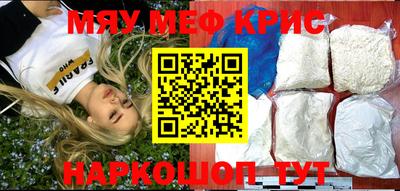 стаф Новодвинск
