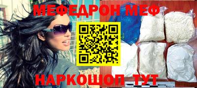 стаф Новодвинск