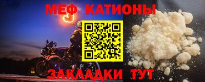 метадон Новозыбков