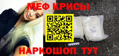 метадон Новозыбков