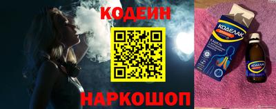 стаф Новодвинск