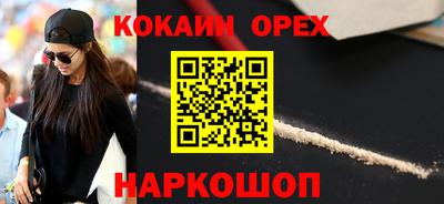 МДПВ Новокубанск
