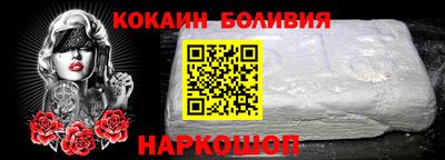 стаф Новодвинск