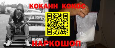метадон Новозыбков