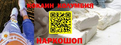 стаф Новодвинск