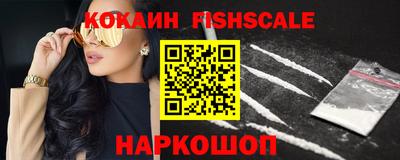 стаф Новодвинск