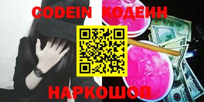метадон Новозыбков