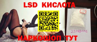 МДПВ Новокубанск
