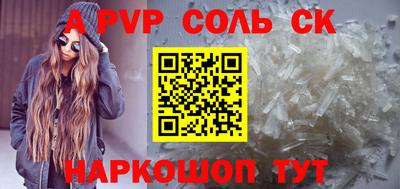 стаф Новодвинск