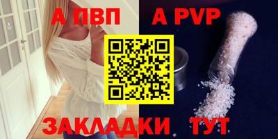 метадон Новозыбков