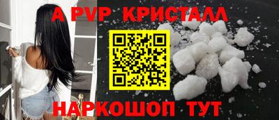 метадон Новозыбков