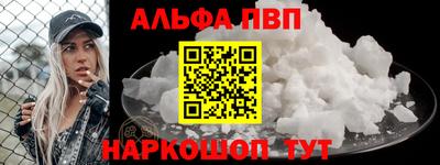 метадон Новозыбков