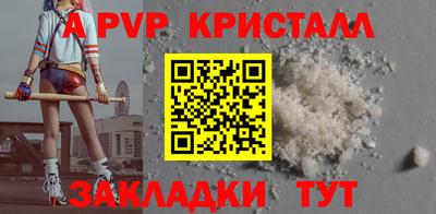 стаф Новодвинск