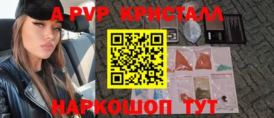 метадон Новозыбков