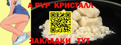 МДПВ Новокубанск