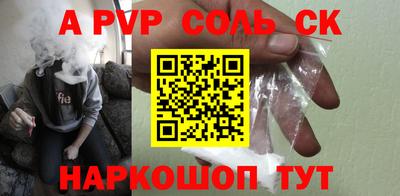 метадон Новозыбков