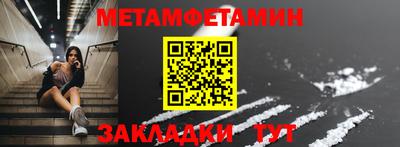 стаф Новодвинск