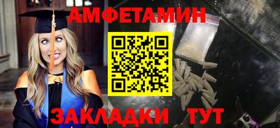 стаф Новодвинск