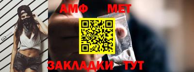МДПВ Новокубанск