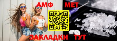 метадон Новозыбков
