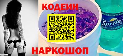метадон Новозыбков