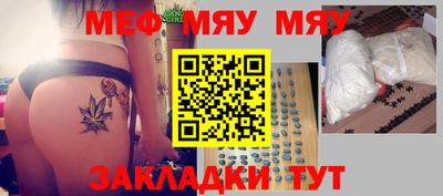 МДПВ Новокубанск