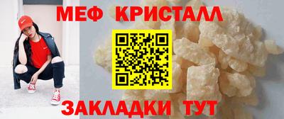 стаф Новодвинск