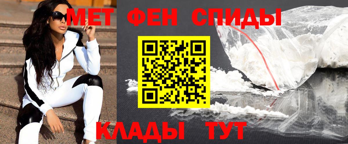 Метамфетамин винт  Вход с VPN  Метамфетамин винт  Усолье-Сибирское 